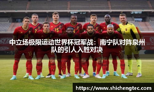 uwin电竞官网