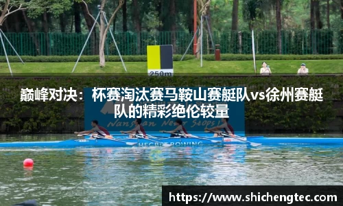 uwin电竞中国