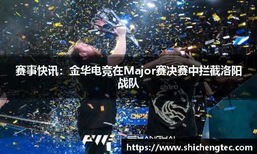 uwin电竞中国