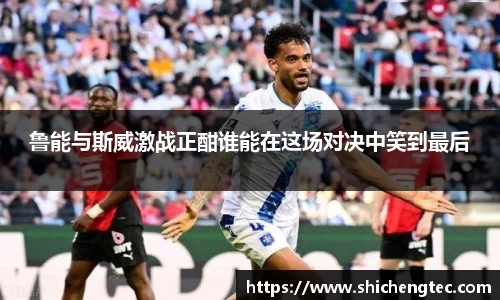uwin电竞平台
