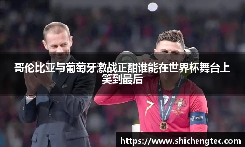 uwin电竞中国