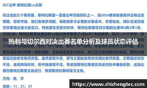 uwin电竞官方网站
